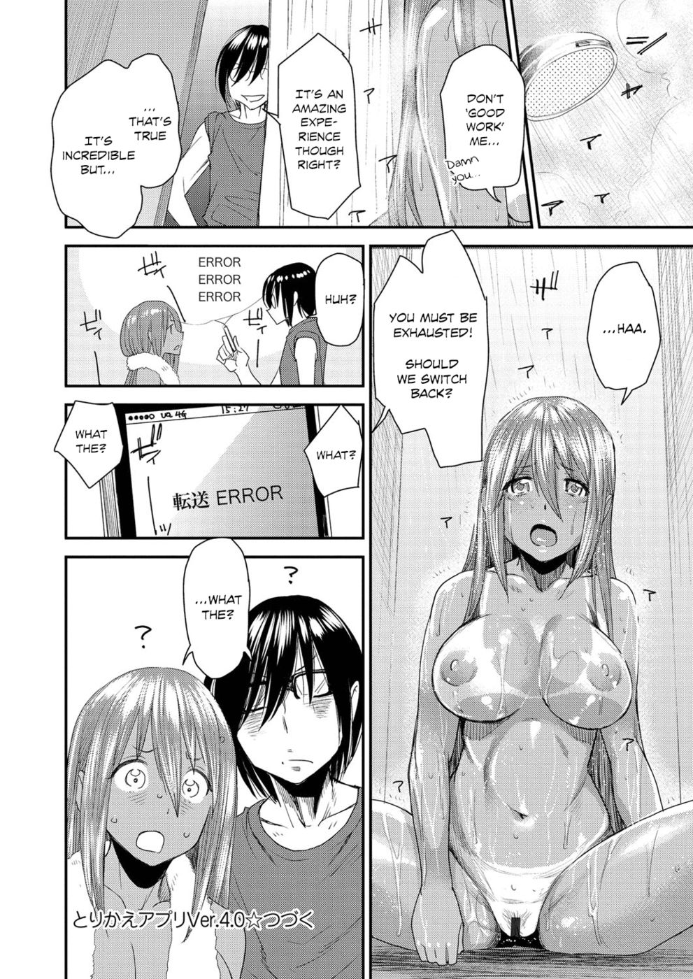 Hentai Manga Comic-Body SwApp-Chapter 4-18